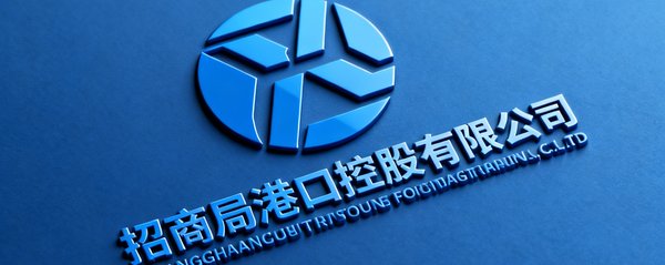 招商局港口控股有限公司品牌Logo,蓝色调的企业标识图案